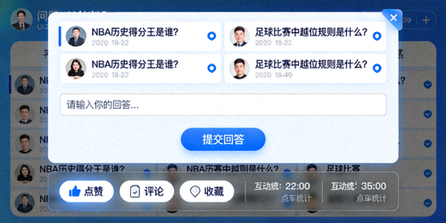 体育问答平台界面示意图 - 显示问题列表、回答框与用户互动区域